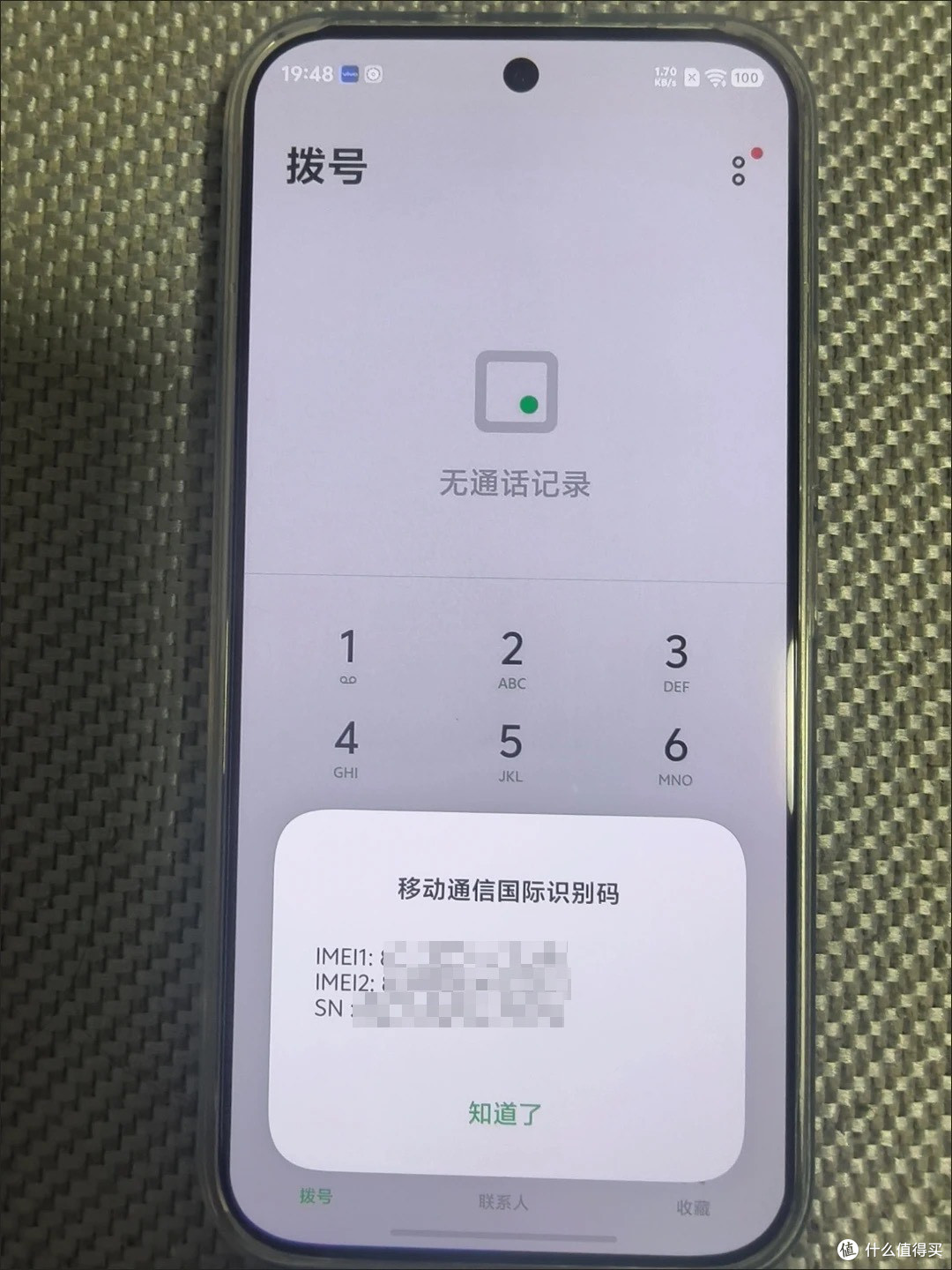 vivo S60一周使用体验报告