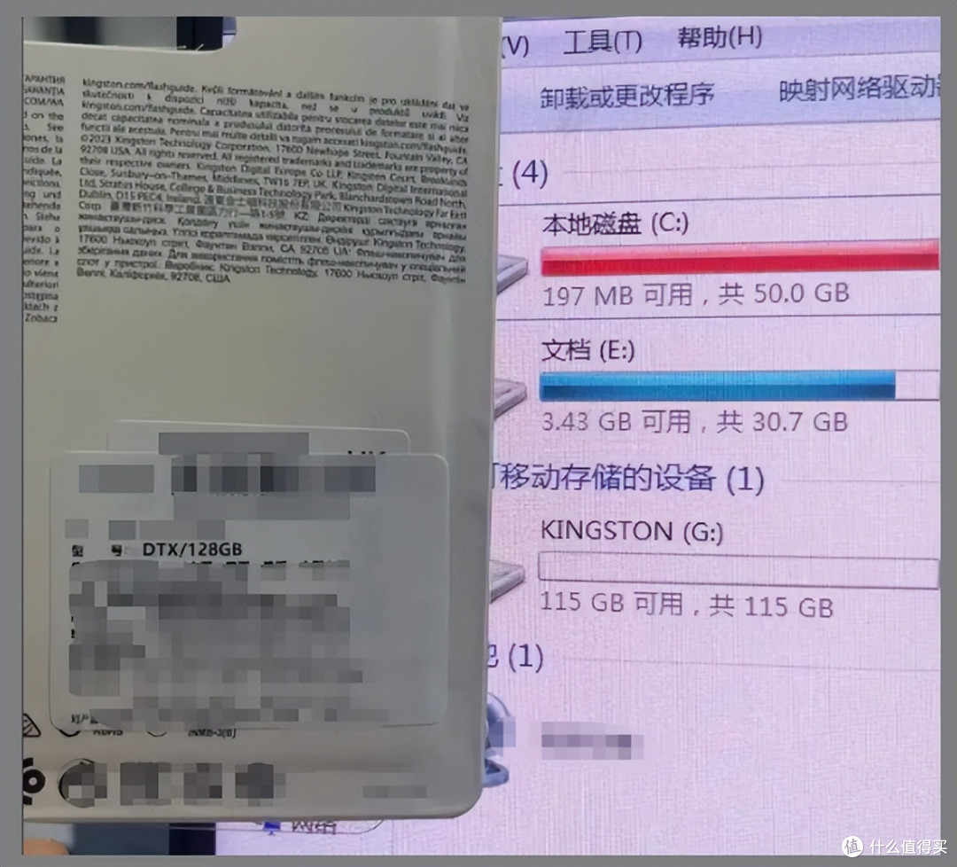 1TB闪迪固态U盘,二手全新只要100块?查完价格我总感觉有坑