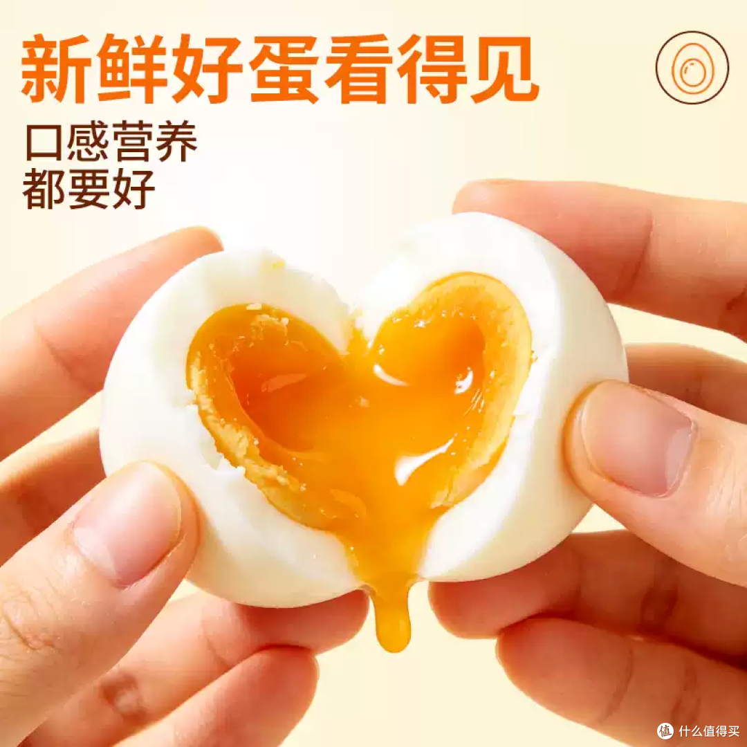 富硒可生食鸡蛋，安心吃出浓郁蛋香