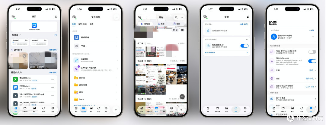 QuONE+QTS6.1大更新，专业NAS威联通Qu605 小白也能轻松上手了