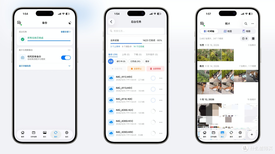QuONE+QTS6.1大更新，专业NAS威联通Qu605 小白也能轻松上手了