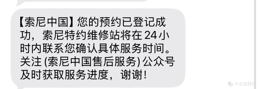 老电视黑屏不开机别急着扔！零基础花300块解决！