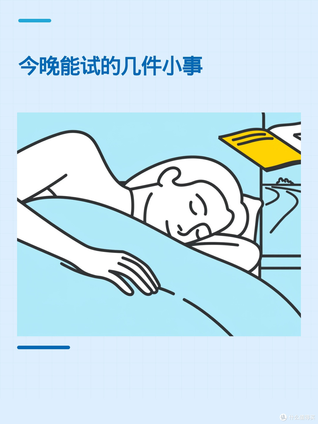 打鼾的人为什么自己听不见?原因不只在耳朵