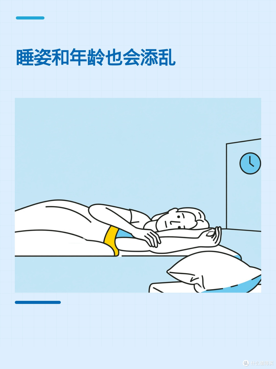 打鼾的人为什么自己听不见?原因不只在耳朵