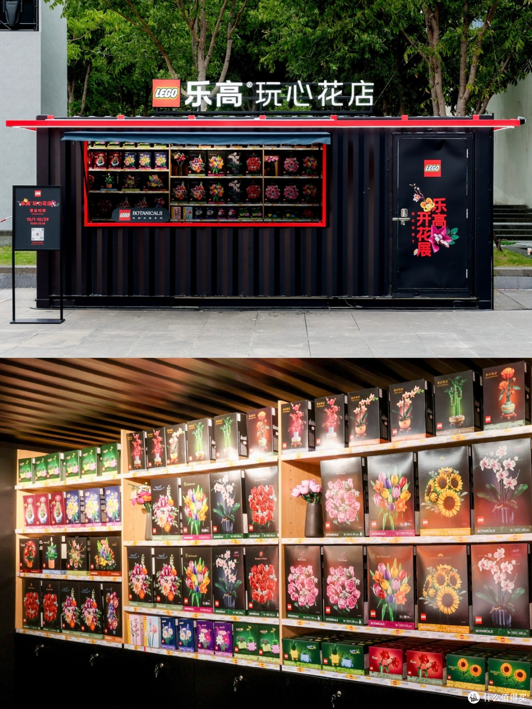 38万朵乐高花汇成30米巨浪！乐高这回在上海玩了一把“大”的