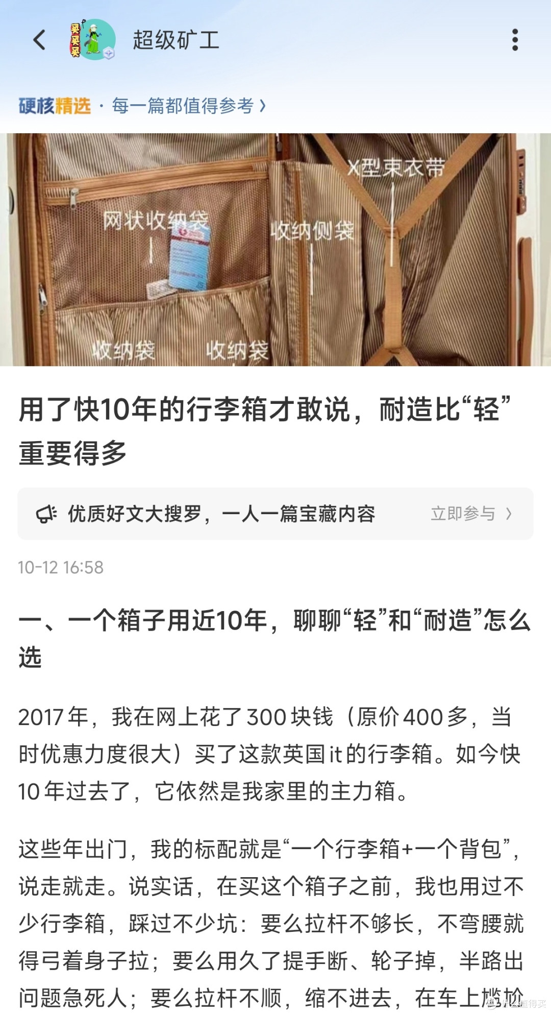 有兴趣可以翻翻我写的文章，看看什么样的才叫干货