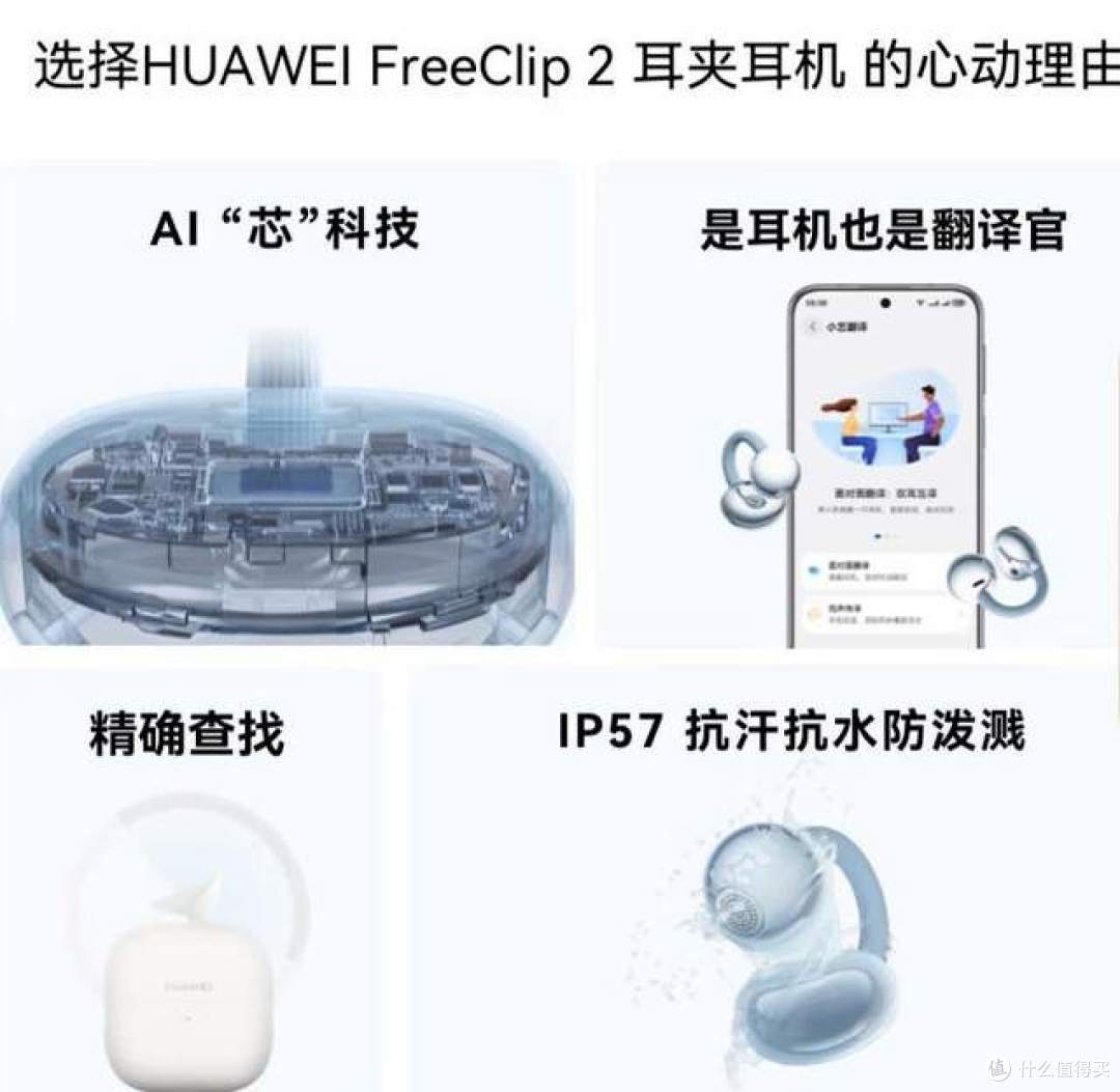 耳机哪个品牌音质好?2026 蓝牙耳机品牌排名前十名:口碑公认