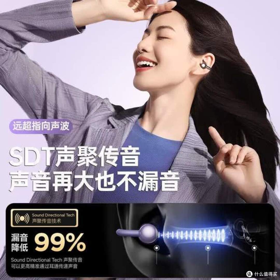 耳机哪个品牌音质好?2026 蓝牙耳机品牌排名前十名:口碑公认