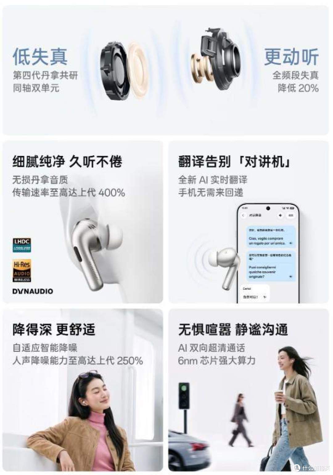 耳机哪个品牌音质好?2026 蓝牙耳机品牌排名前十名:口碑公认