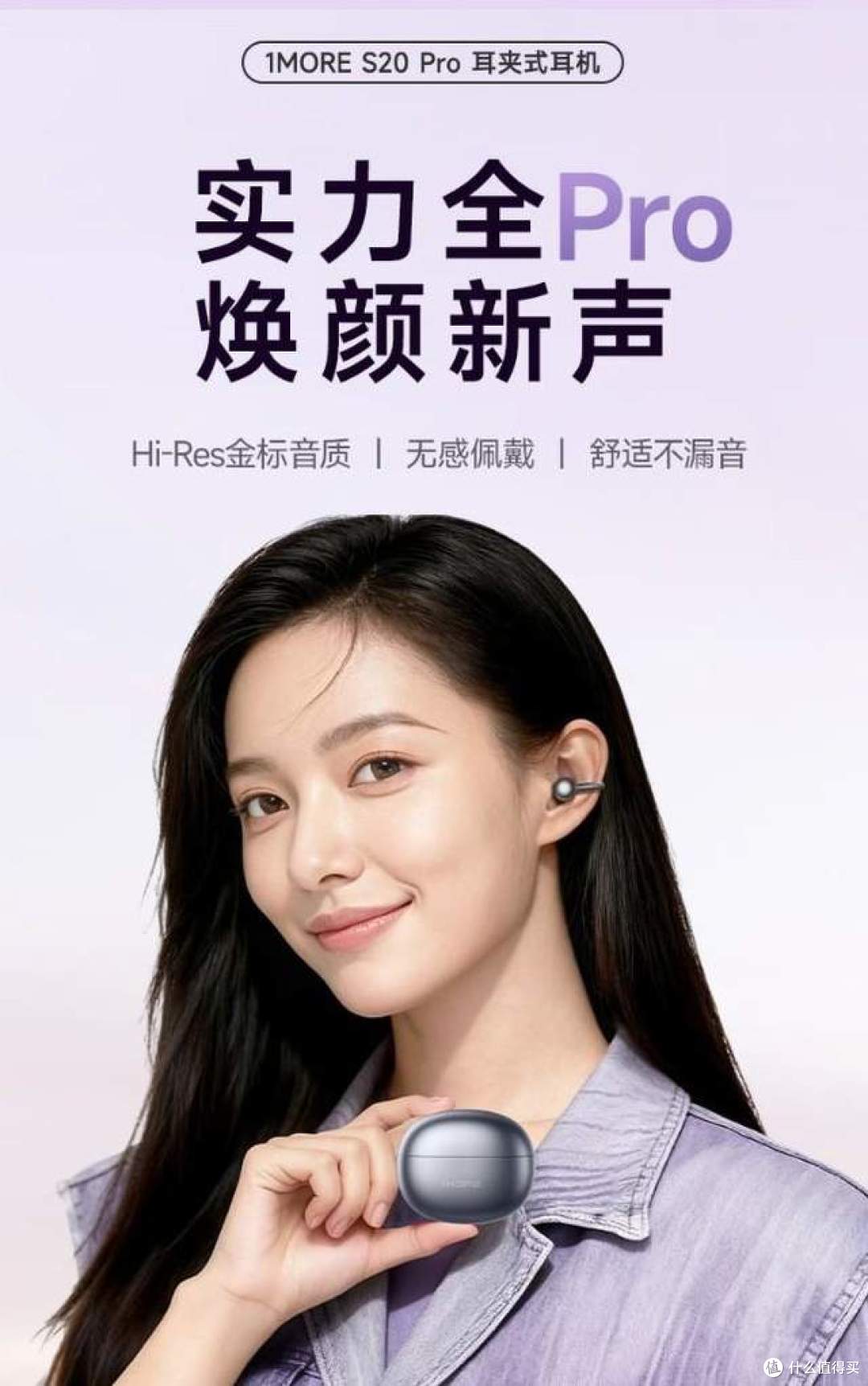 耳机哪个品牌音质好?2026 蓝牙耳机品牌排名前十名:口碑公认