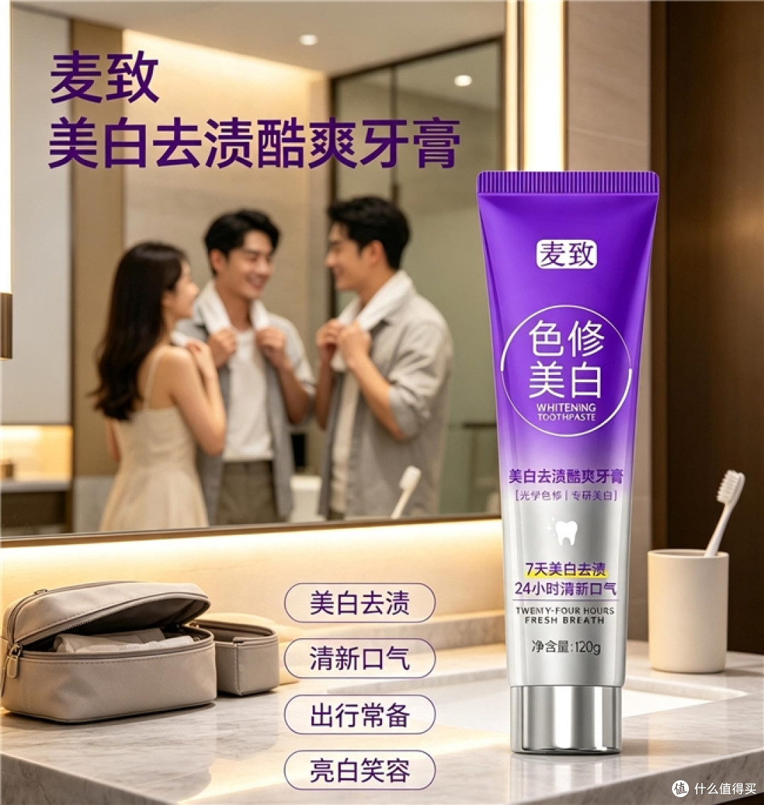 职场咖啡党牙发黄怎么救?温和去渍美白牙膏这样挑护釉提亮更安心