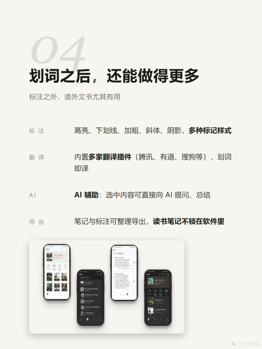Koodo Reader|开源免费阅读器,告别多APP来回切换