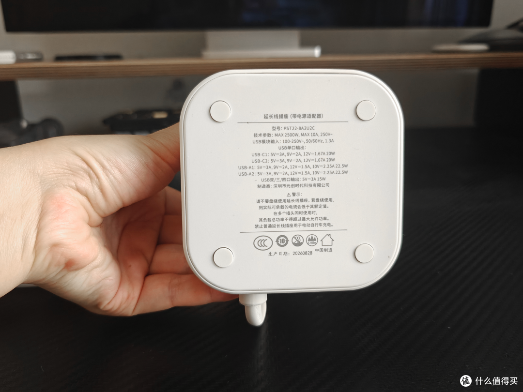 竖排更好用?奥睿科电小塔12合一插排体验
