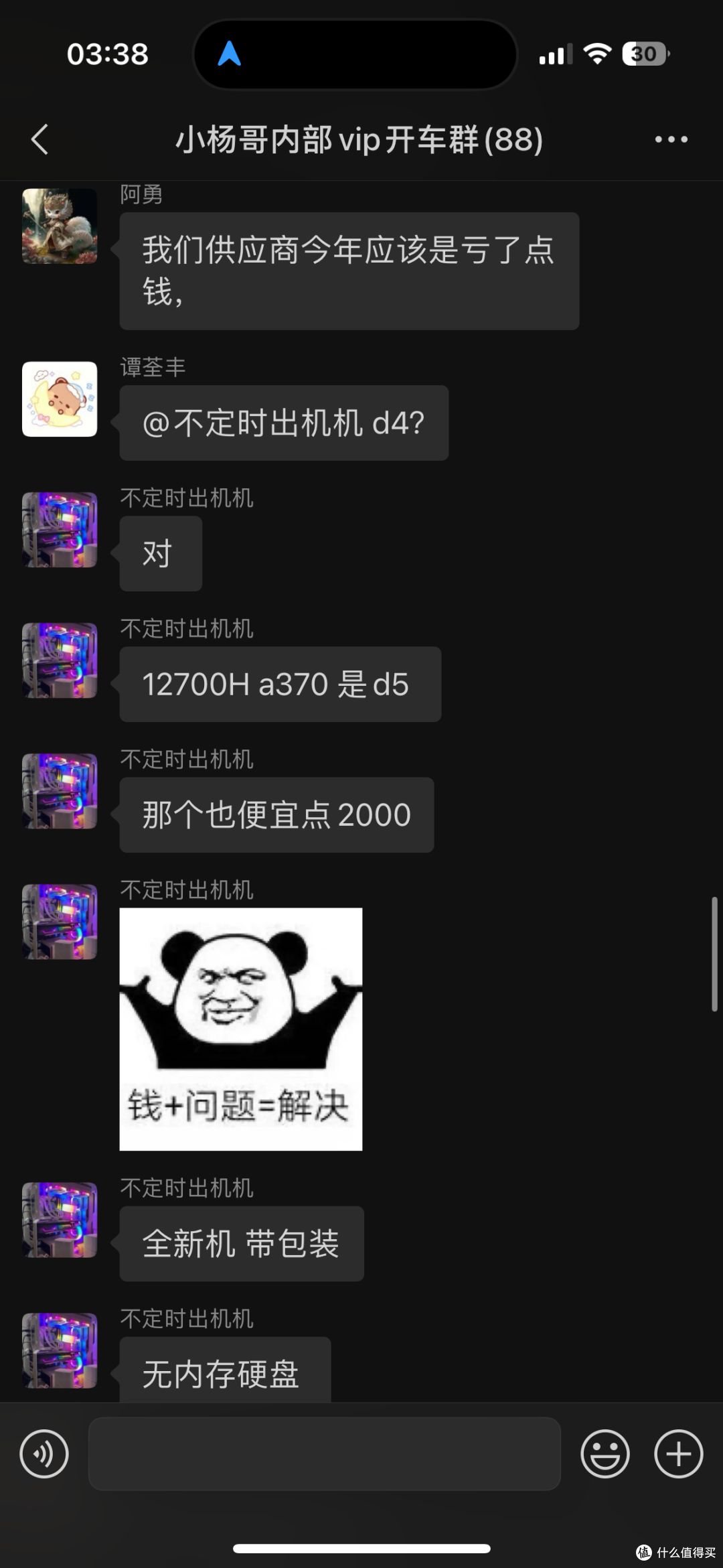 【探长要捡漏】末代 Intel 亲儿子 NUC X15 捡漏乌龙踩坑实录