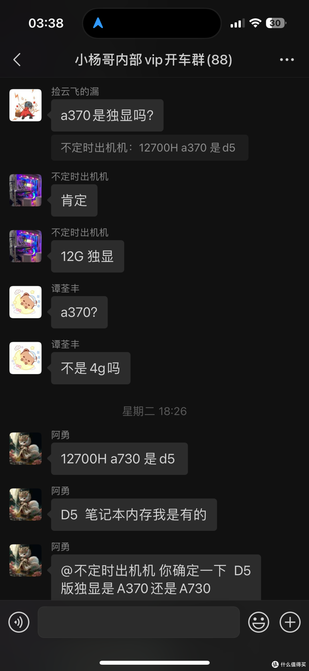 【探长要捡漏】末代 Intel 亲儿子 NUC X15 捡漏乌龙踩坑实录