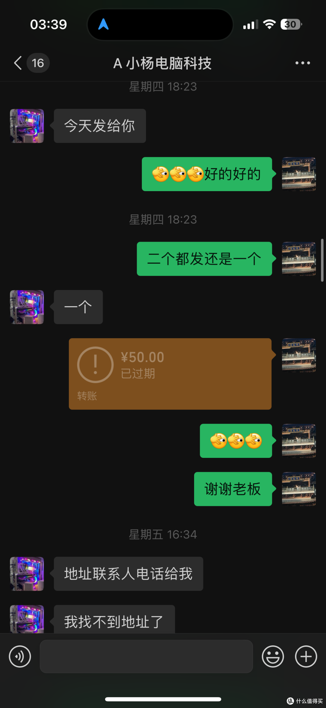 【探长要捡漏】末代 Intel 亲儿子 NUC X15 捡漏乌龙踩坑实录