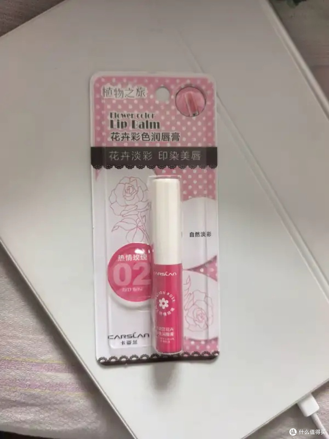 卡姿兰有色润唇膏成分与功效解析