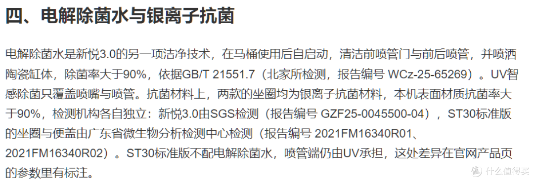 同一座工厂,两档洁净配置:看科勒在除臭与除菌上如何分层