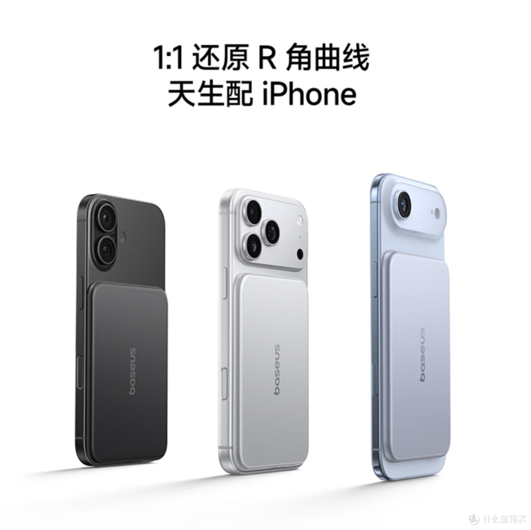 史上最严新国标解读，合规充电宝推荐，iPhone18充电新规格解读