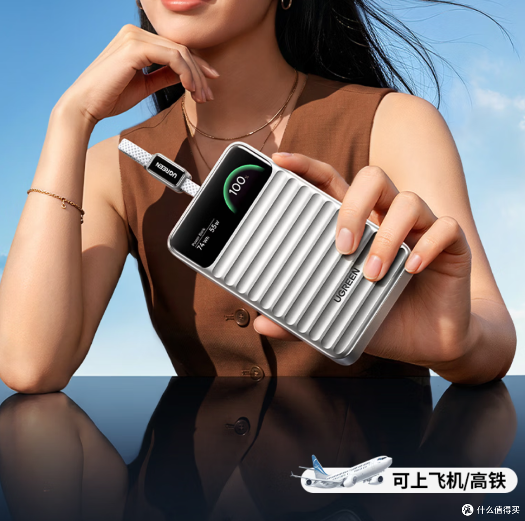 史上最严新国标解读，合规充电宝推荐，iPhone18充电新规格解读