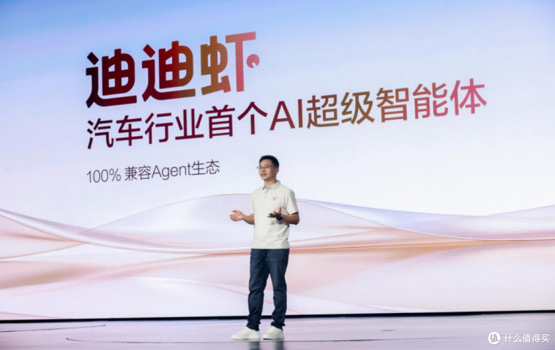 玩得转、搞得定、聊得来：我等迪迪虾来做家里的"第三成员"