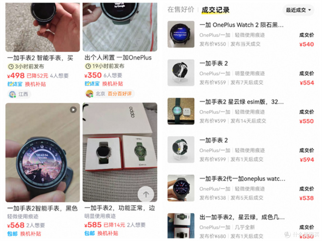 五百多拿下大厂圆形全智能手表，开通eSIM就是小手机，可安装第三方APP，双频GPS​实景地图导航