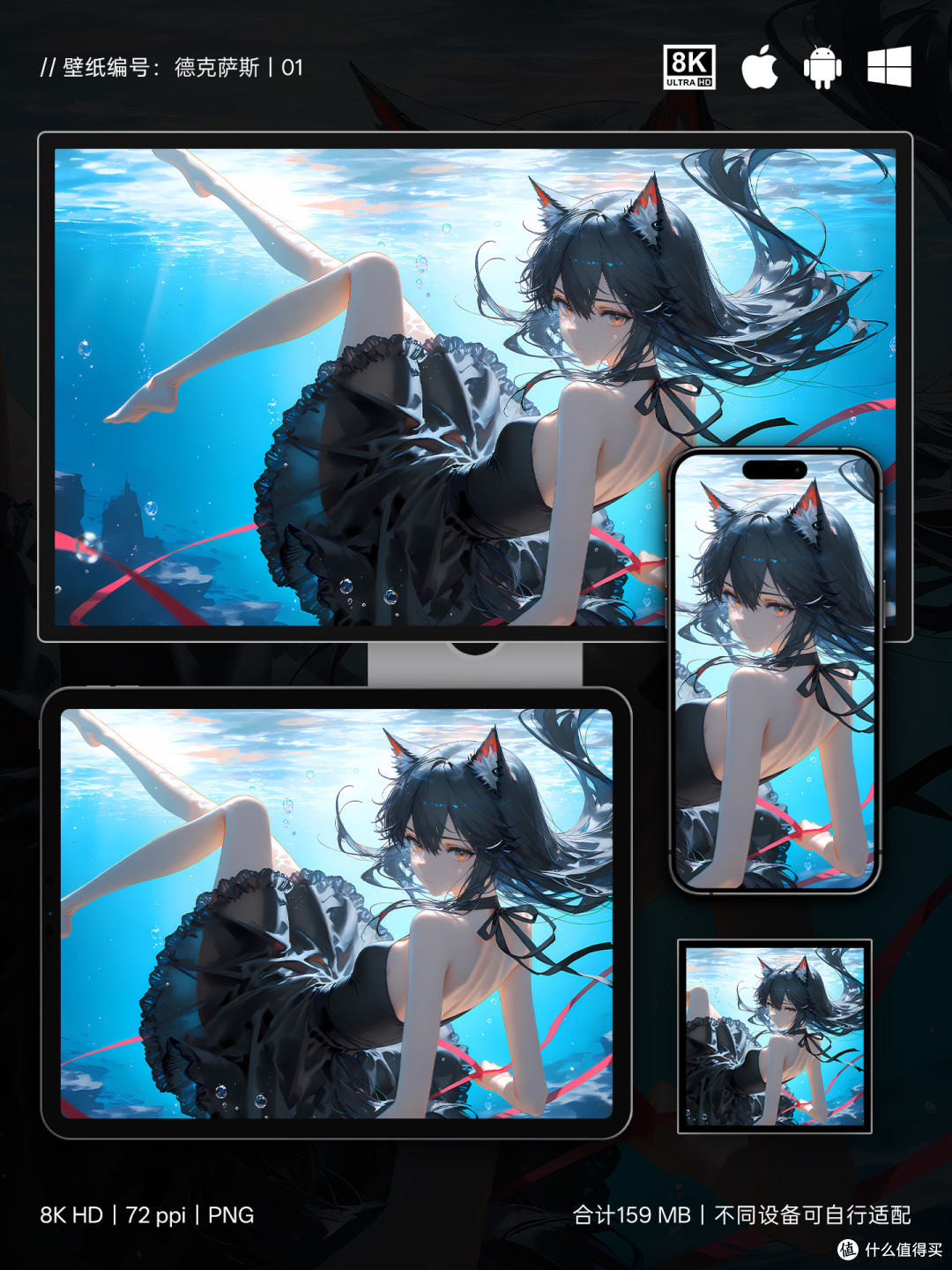 沉于碧波里的德克萨斯