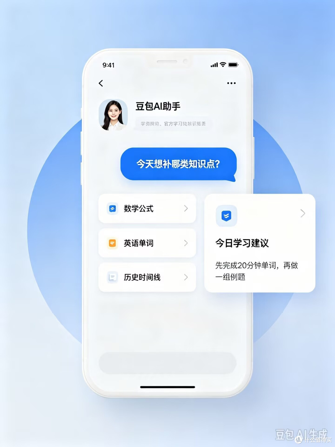 告别杂乱桌面！一个软件搞定90%办公提效需求