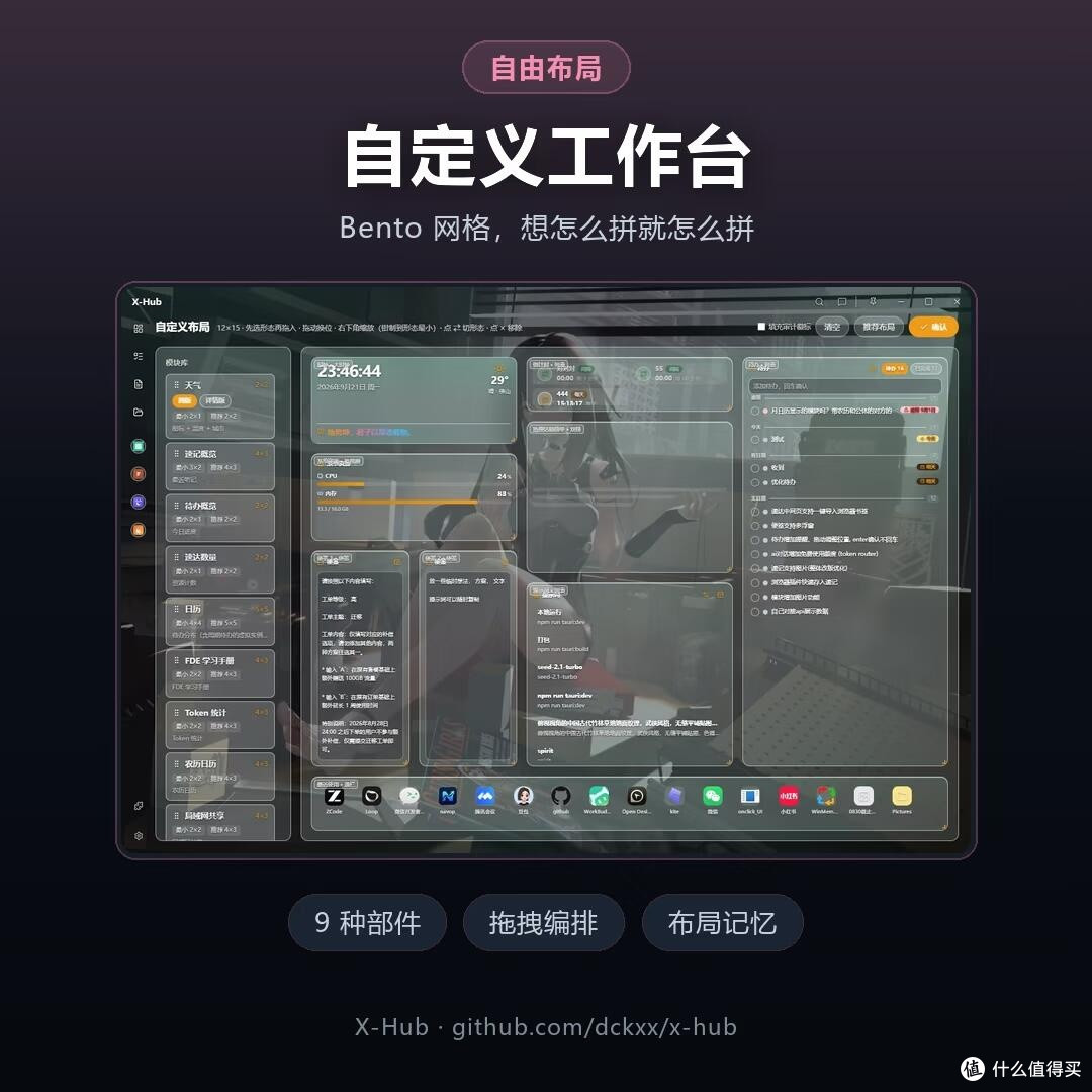 大学生获取正版软件的四种渠道