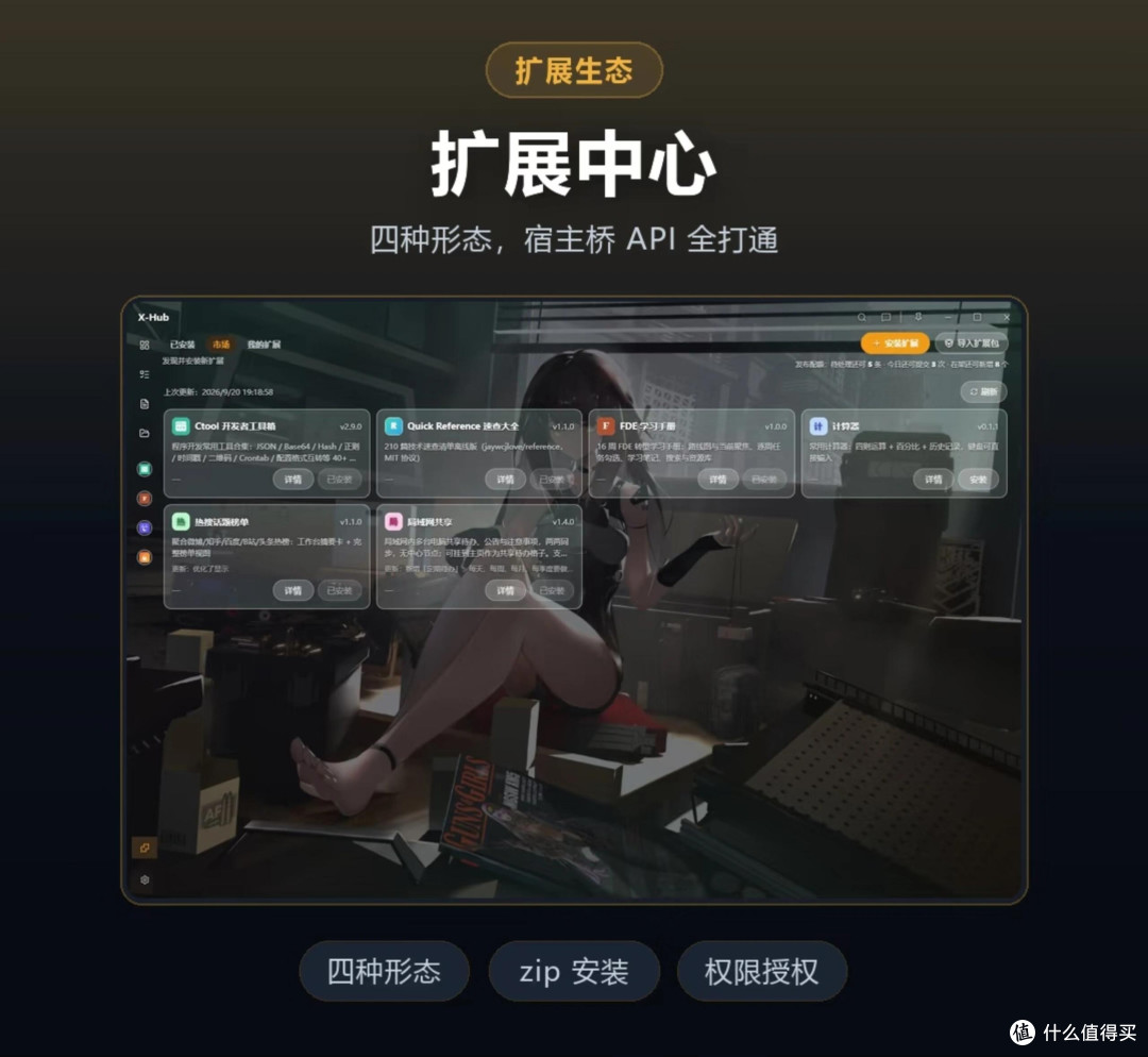 大学生获取正版软件的四种渠道