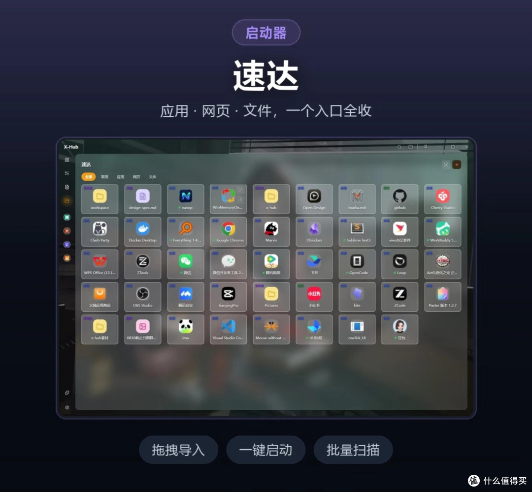 大学生获取正版软件的四种渠道