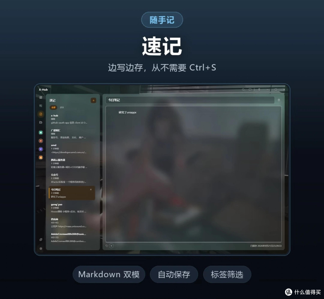 大学生获取正版软件的四种渠道
