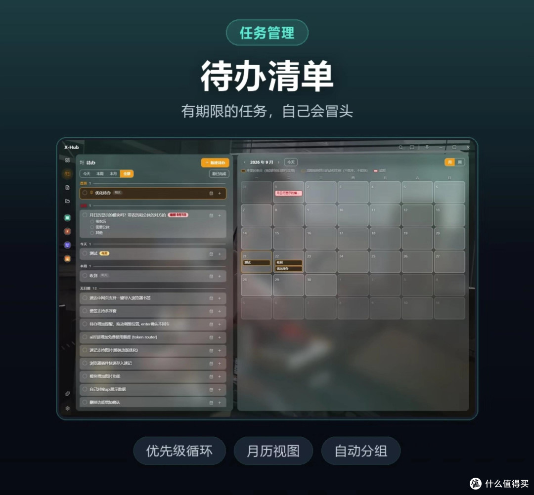 大学生获取正版软件的四种渠道