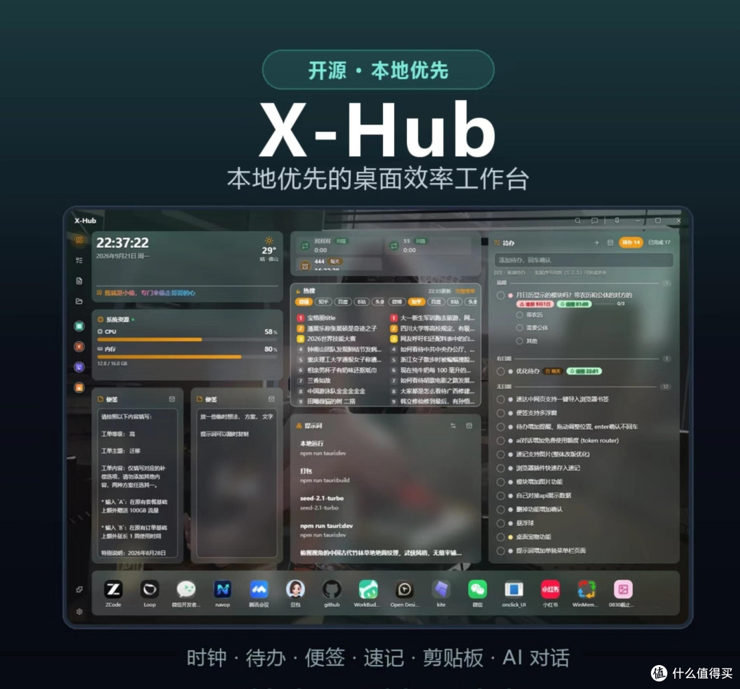 大学生获取正版软件的四种渠道
