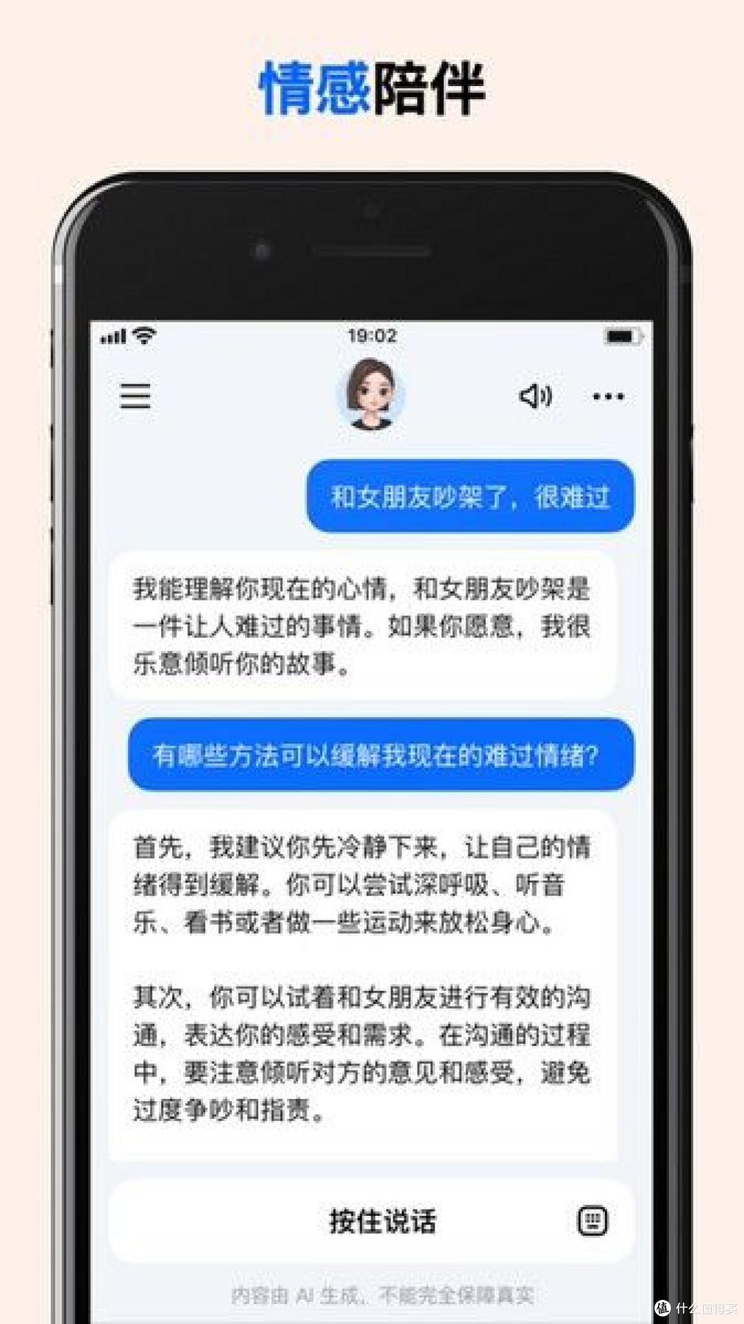 生活刚需百宝箱!这只APP解决我90%的日常难题
