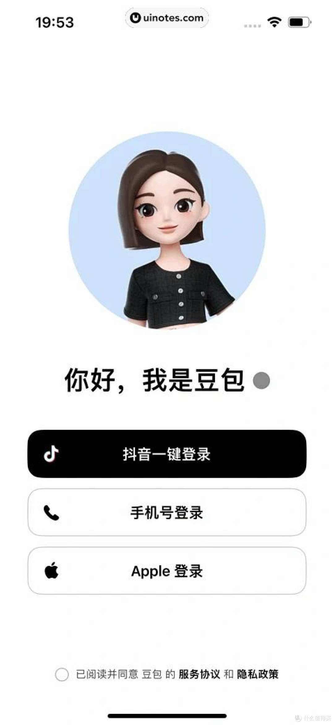 学习工作好帮手！我把效率提升了三倍全靠它