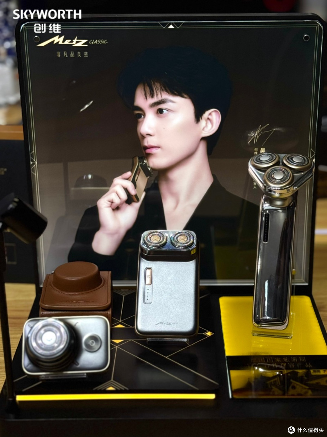 创维剃须刀亮相第34届深圳礼品展，多元产品矩阵拓展礼品零售渠道