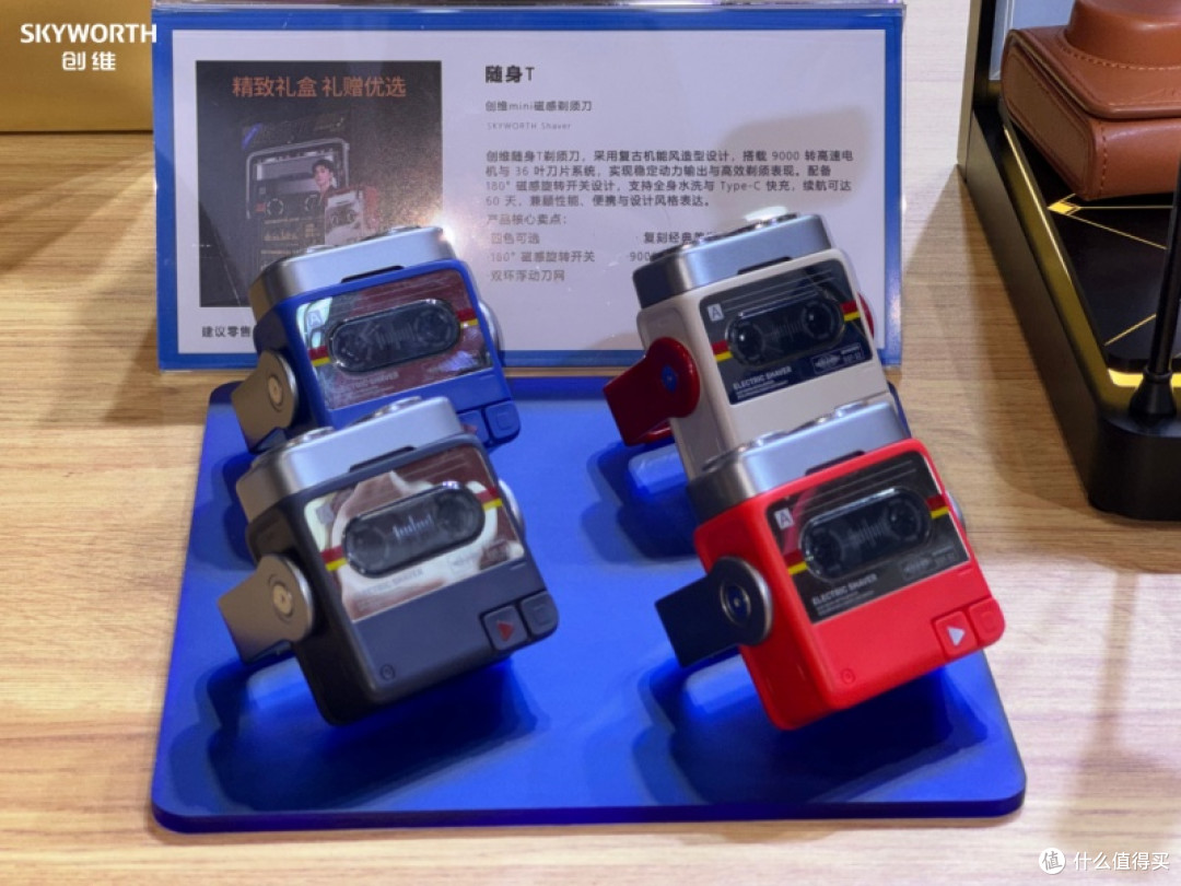 创维剃须刀亮相第34届深圳礼品展，多元产品矩阵拓展礼品零售渠道