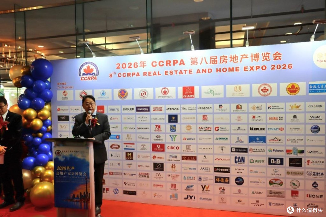 超230家企业参展创纪录 2026加中房地产家居博览会圆满闭幕