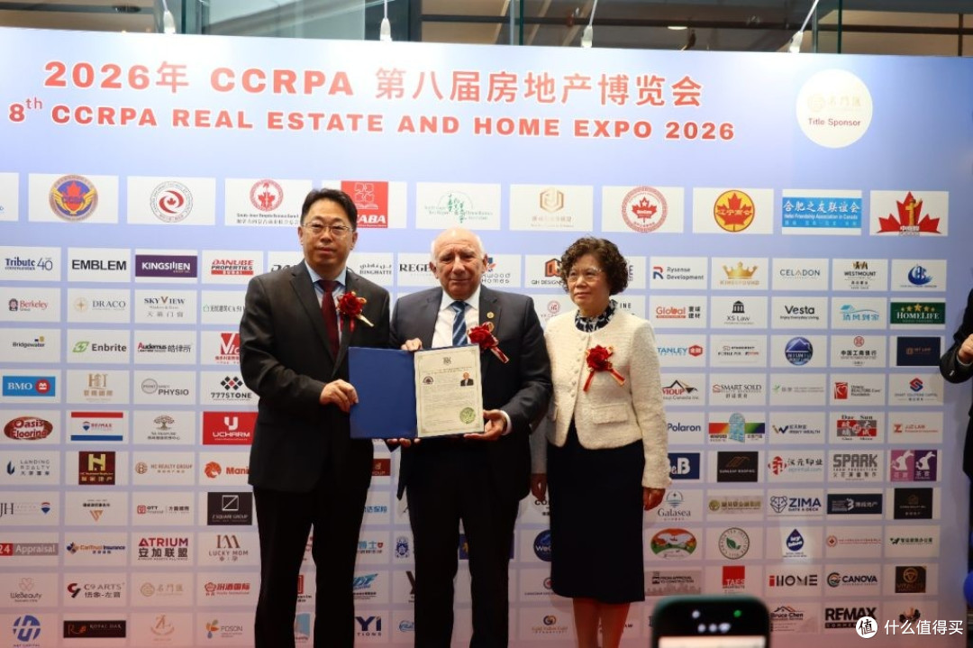 超230家企业参展创纪录 2026加中房地产家居博览会圆满闭幕