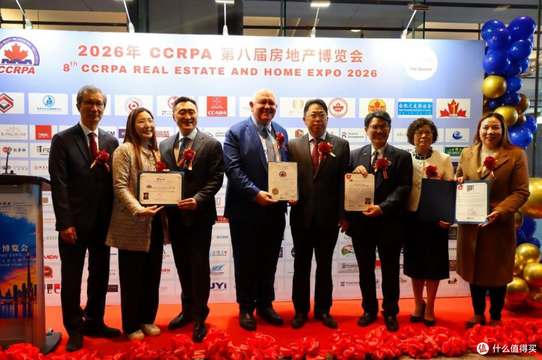 超230家企业参展创纪录 2026加中房地产家居博览会圆满闭幕