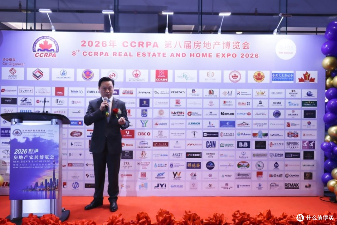 超230家企业参展创纪录 2026加中房地产家居博览会圆满闭幕