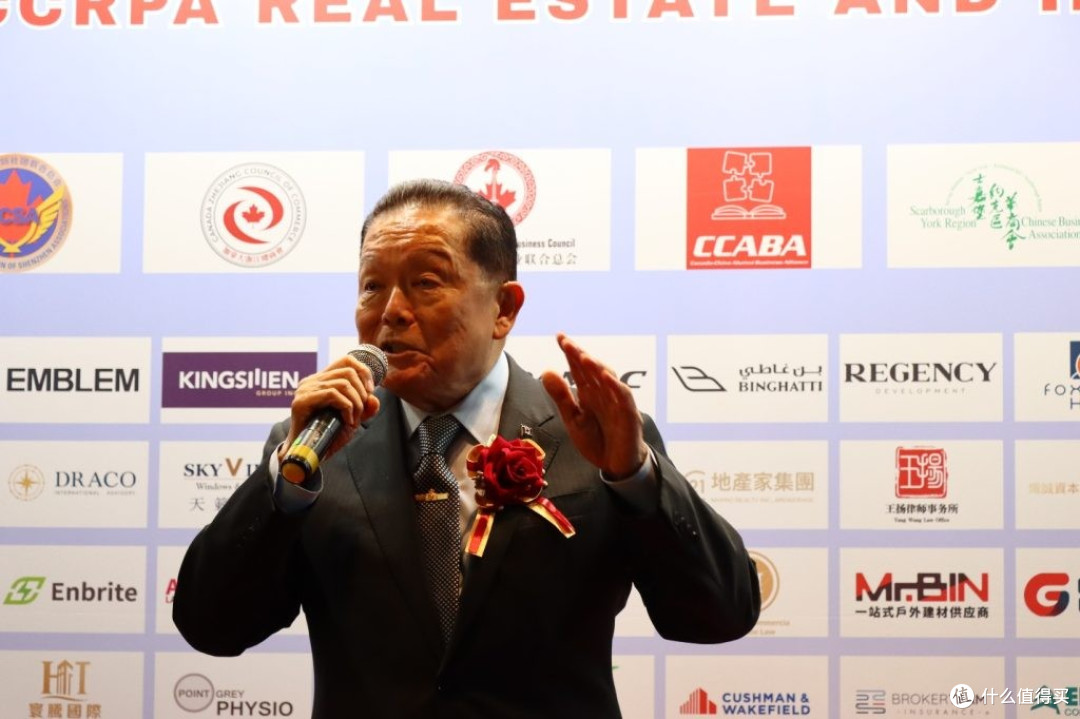 超230家企业参展创纪录 2026加中房地产家居博览会圆满闭幕
