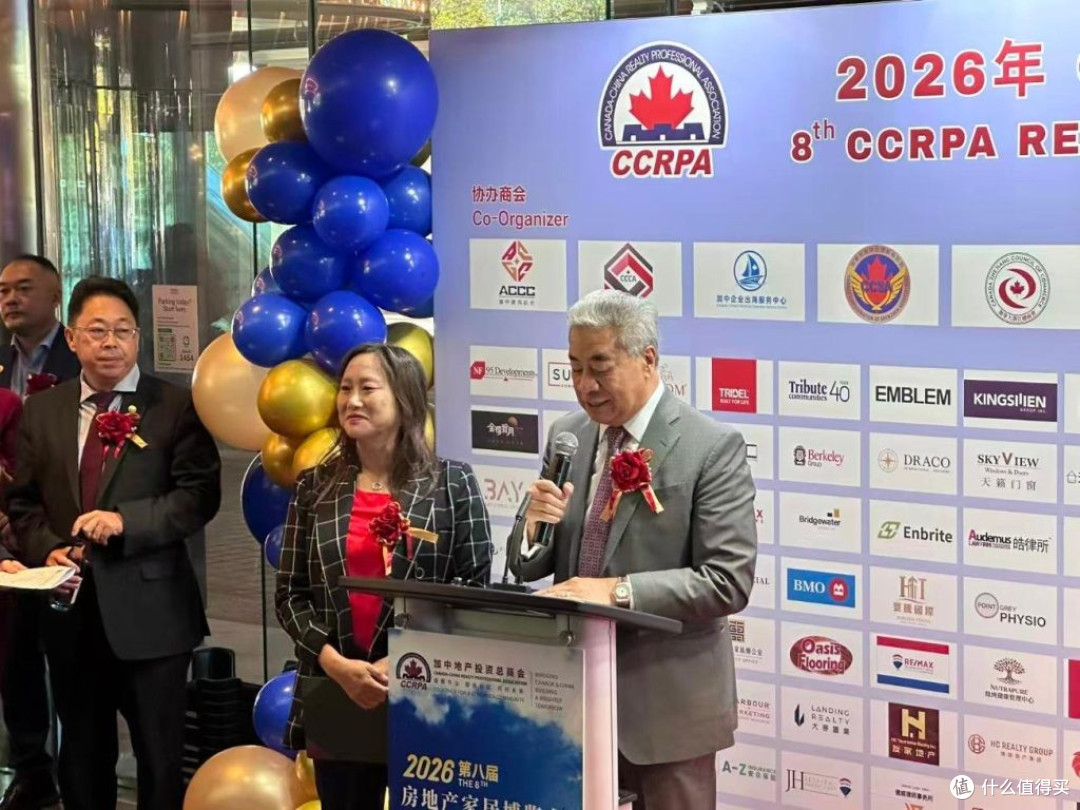 超230家企业参展创纪录 2026加中房地产家居博览会圆满闭幕