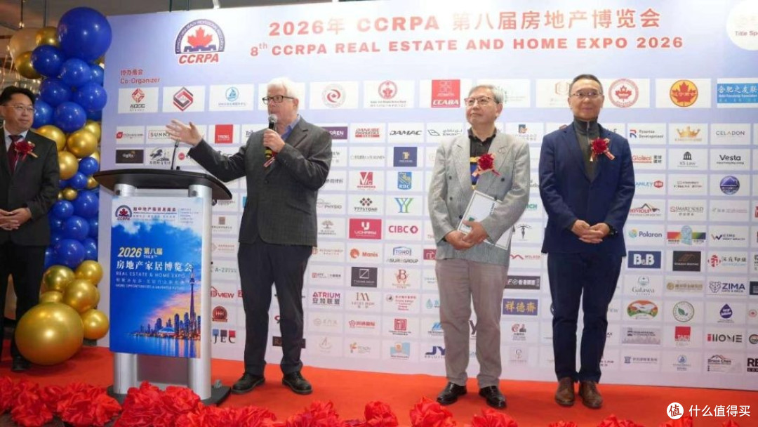 超230家企业参展创纪录 2026加中房地产家居博览会圆满闭幕