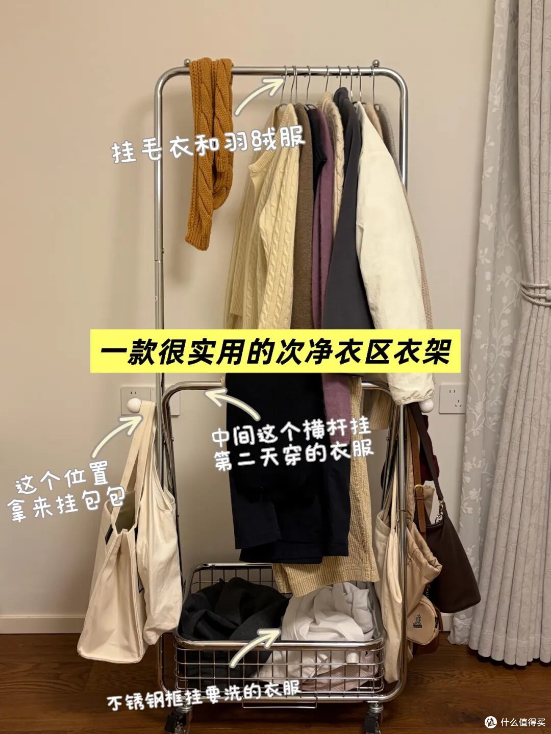衣服脱下来别只会扔沙发上，学邻居家的做法，这也太好用吧！