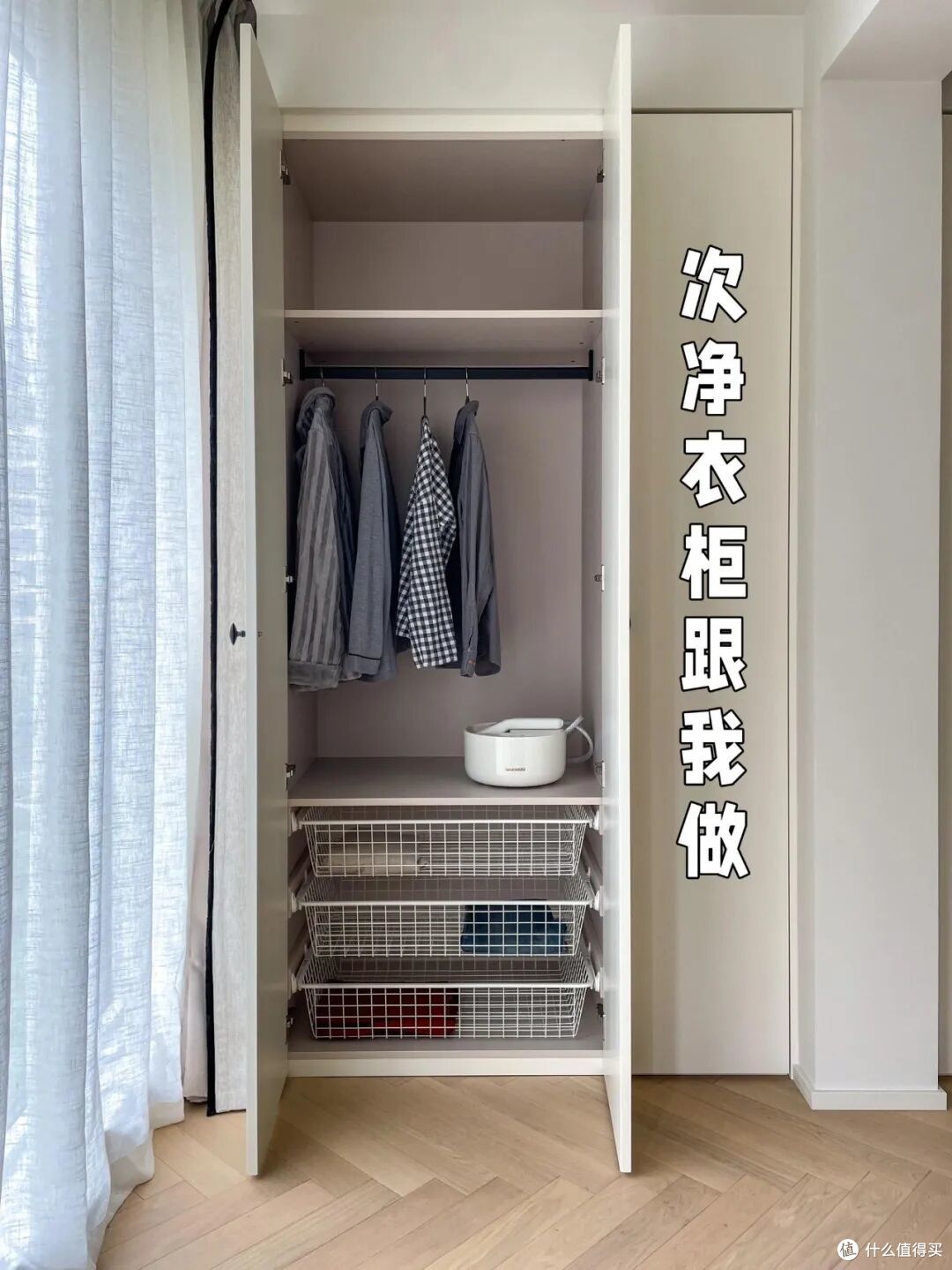 衣服脱下来别只会扔沙发上，学邻居家的做法，这也太好用吧！