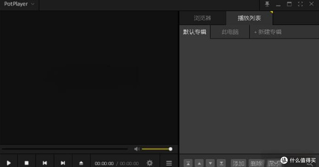 告别广告捆绑,PotPlayer为何成我的装机首选?