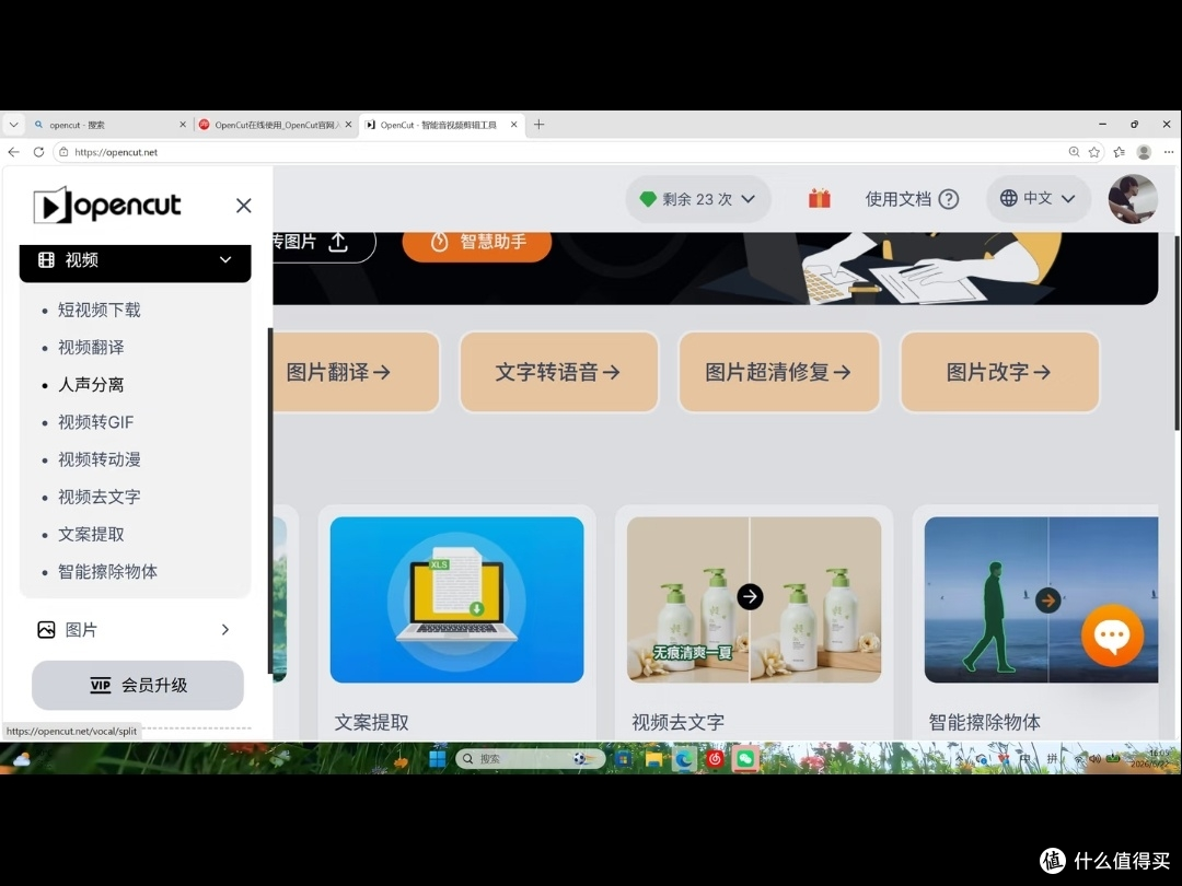 被 Adobe 退订金坑过之后,我换成了这些免费开源工具
