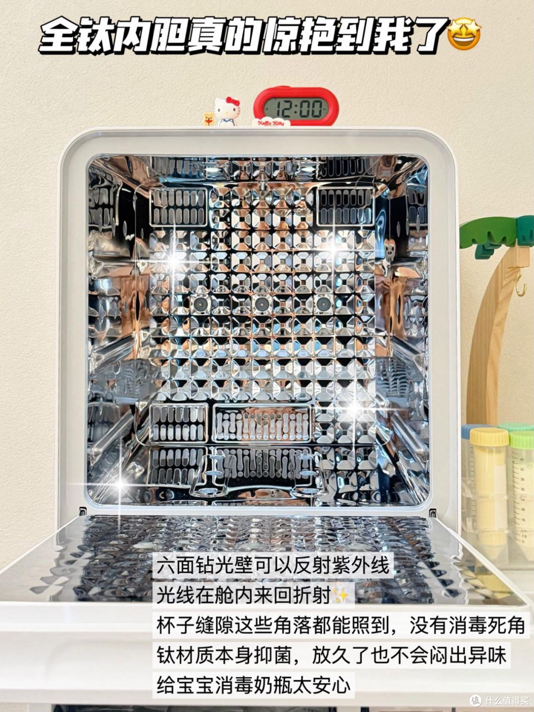 拆开消毒柜看内腔：钛钢内胆的抗菌和反射率，实测数据摆出来